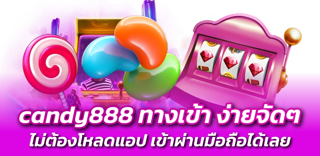 candy888 ทางเข้า เว็บรวมเกมสล็อตยอดนิยม ที่คนไทยชื่นชอบ 2024